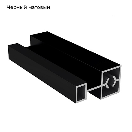 НЕО-Лайт мат.Черный Разделитель с винтом 5,4